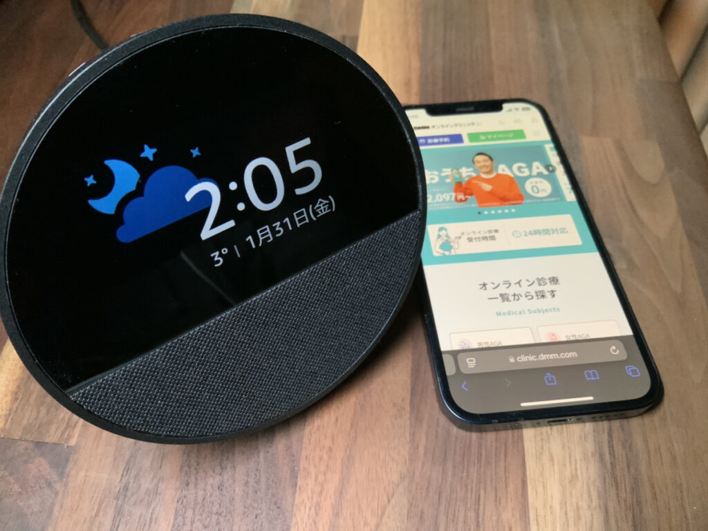DMM AGA クーポン 24時間いつでも治療できる